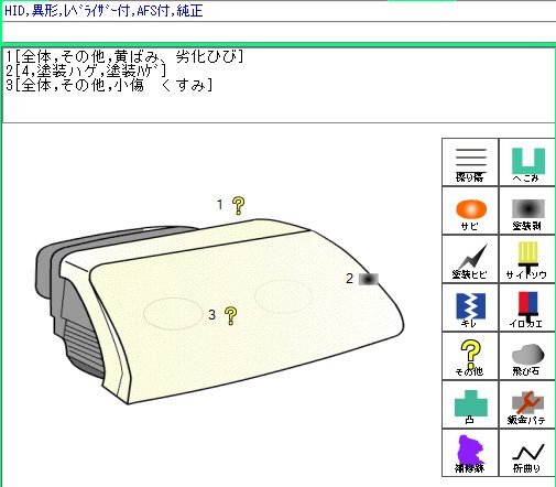 {$data['title']拍卖