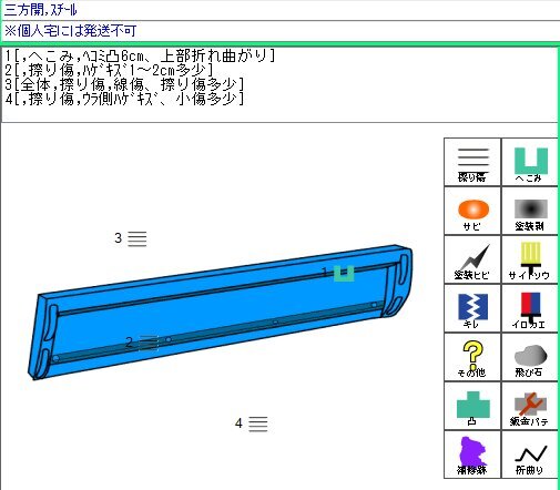 {$data['title']拍卖