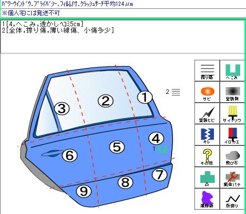 {$data['title']拍卖