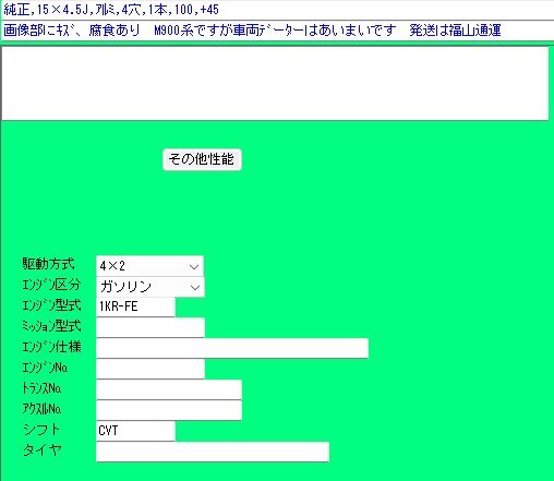 {$data['title']拍卖