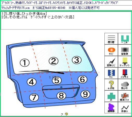 {$data['title']拍卖