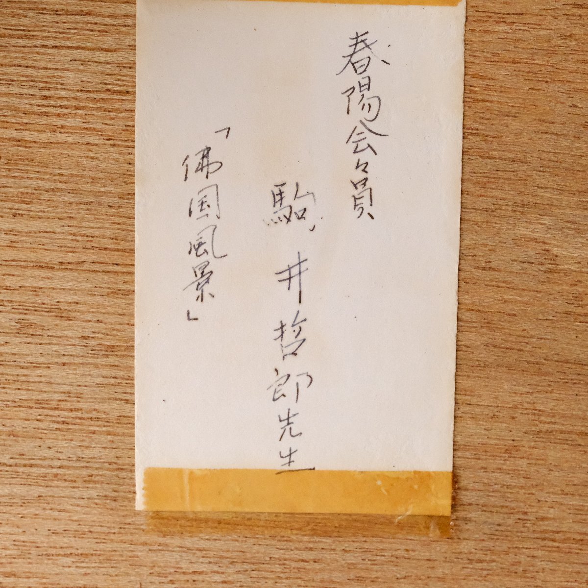 {$data['title']拍卖