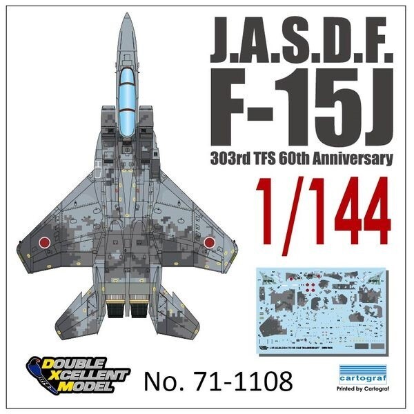 DXM 71-1108 1/144 航空自衛隊 F-15J イーグル 60周年記念 デジタル迷彩
