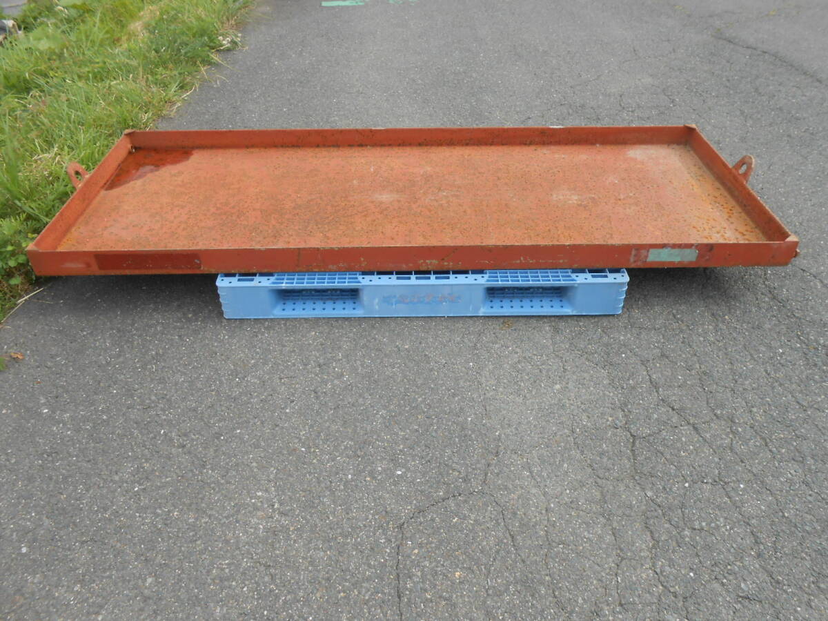 引き取り歓迎　フューエルプレート　燃料　緩衝用プレート　発電機　防油堤　オイルパン　油分対策　燃料漏れ　現場　①