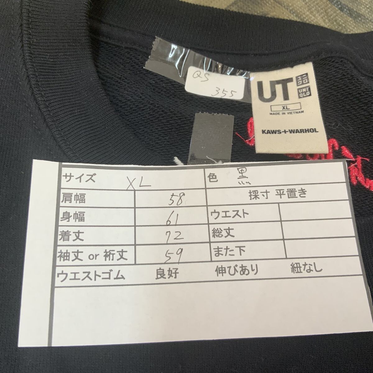 {$data['title']拍卖