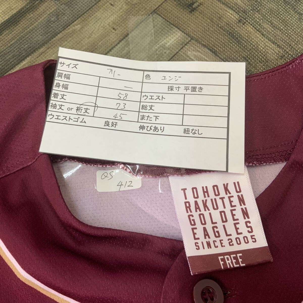 {$data['title']拍卖