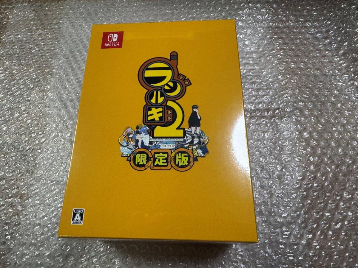 SW ラジルギ2 限定版 新品未開封 美品 Radirgy 2 送料無料 同梱可