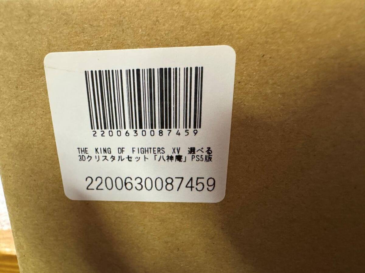 PS5 ザ キング オブ ファイターズ XV 選べる3Dクリスタルセット「八神庵」エビテン限定 新品未開封 The King of Fighters 送料無料 同梱可