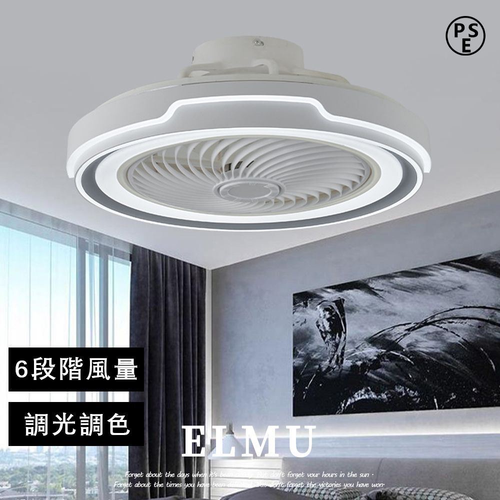 シーリングファン シーリングファンライト 調光調色 6~14畳 LED ライト リモコン 照明器具 サーキュレーター Bluetooth対応