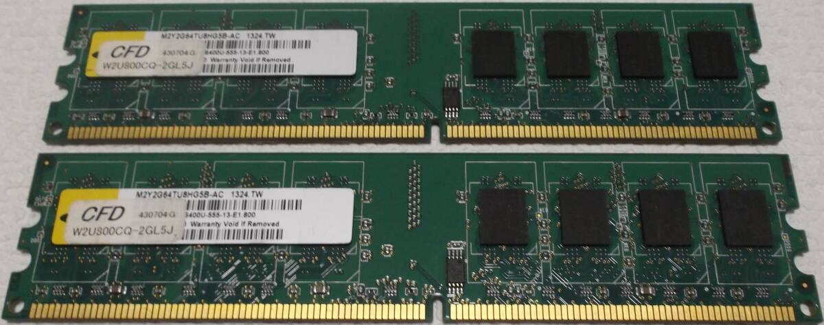 中古品 elixir DDR2 PC2-800 4GB(2G*2) 現状品③