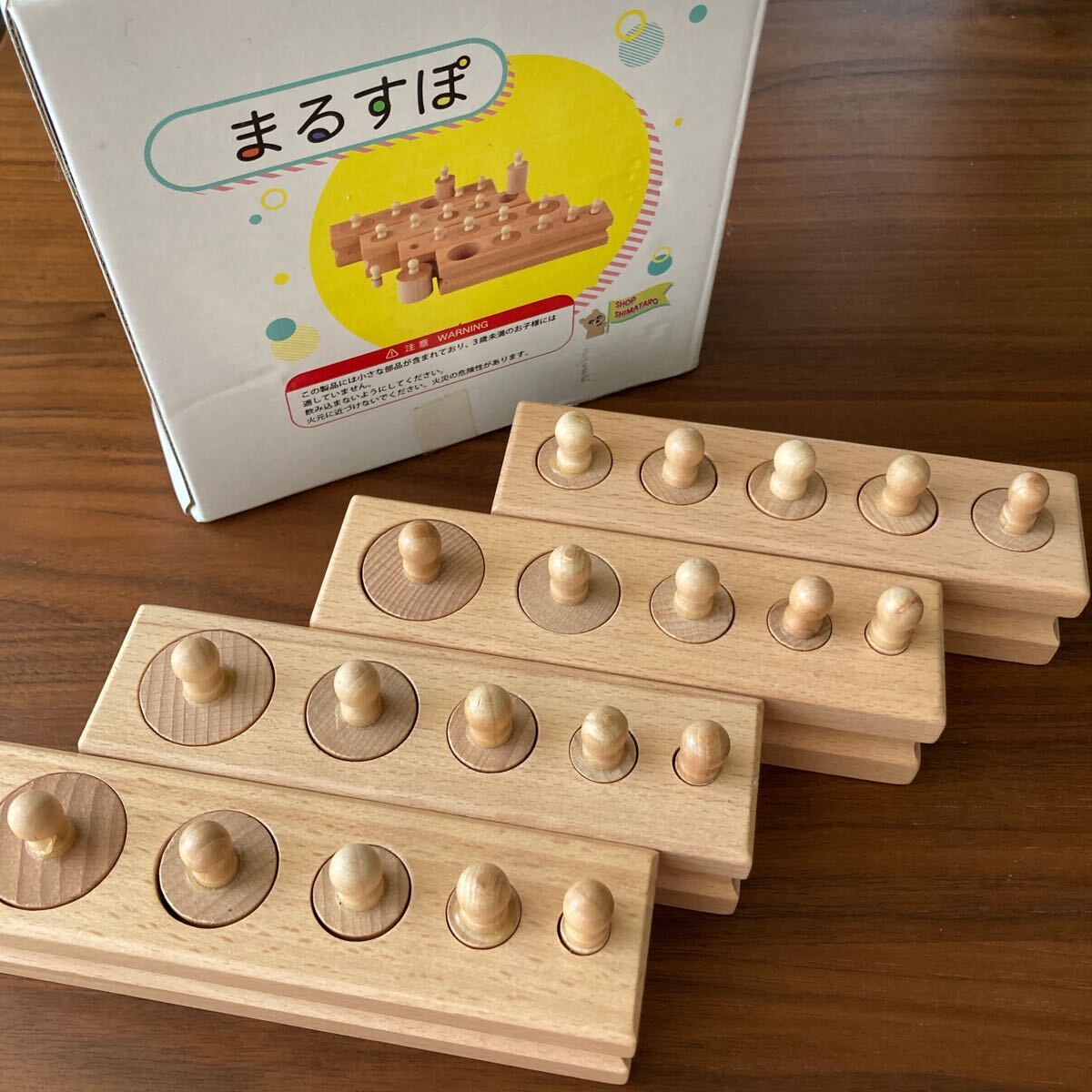未使用に近い まるすぽ モンテッソーリ 円柱さし ブロック 知育玩具 木のおもちゃ 木製玩具