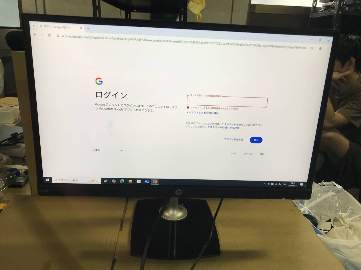 35★中古品 HP N220h 21.5インチ ワイド 液晶モニター/IPSパネル★