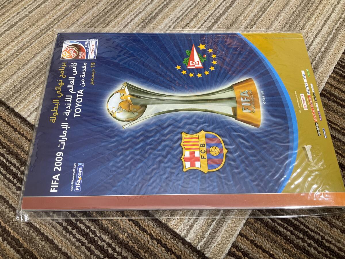 2009 FIFA CLUB World Cup UAE TOYOTA クラブワールドカップ　サッカー　プログラムパンフレット