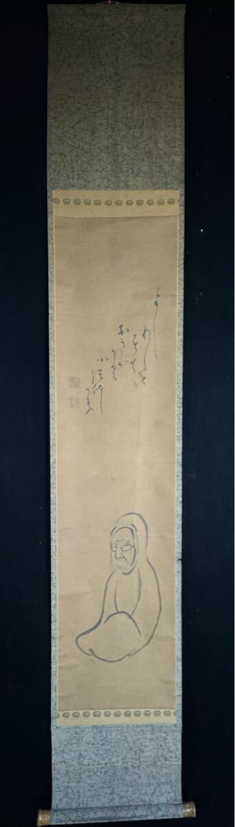 工芸印刷　鳳◆ 白隠慧鶴「達磨自画賛」紙本 仏画 仏教美術 書 絵画 掛軸 共箱江戸時代中期 臨済宗の僧 白隠256-2 検： 一灯 中国画