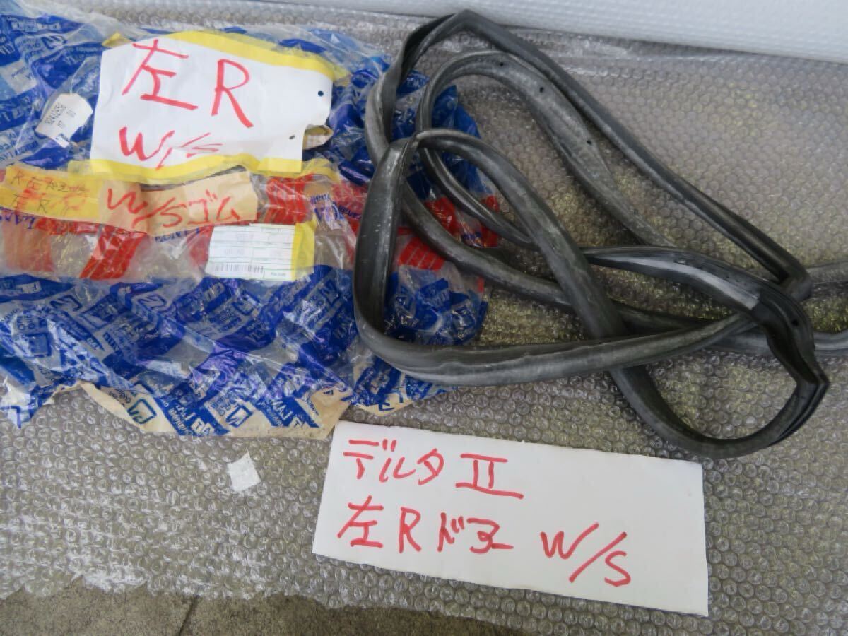 ＠デルタ２・左Ｒドア・Ｗ／Ｓ・新品＠