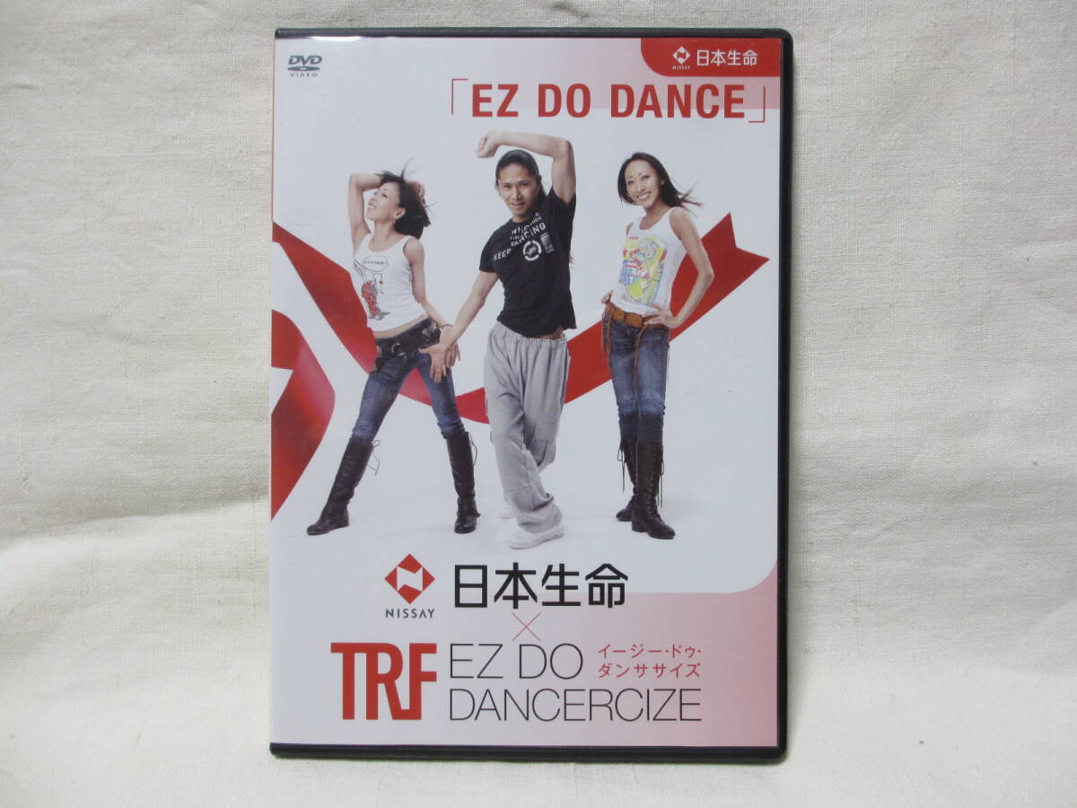 ◇非売品◇日本生命◇TRF EZ DO DANCE DANCERCIZE イージー　ドゥ　ダンササイズ◇DVD◇NISSAY ニッセイ◇
