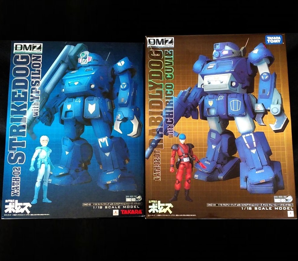 ★ ☆同梱OK☆ ボトムズ 【絶版】DMZ-04 ラビドリードッグwithキリコ クエントVer & DMZ-02 ストライクドッグWithイプシロン 2個セット ★ 