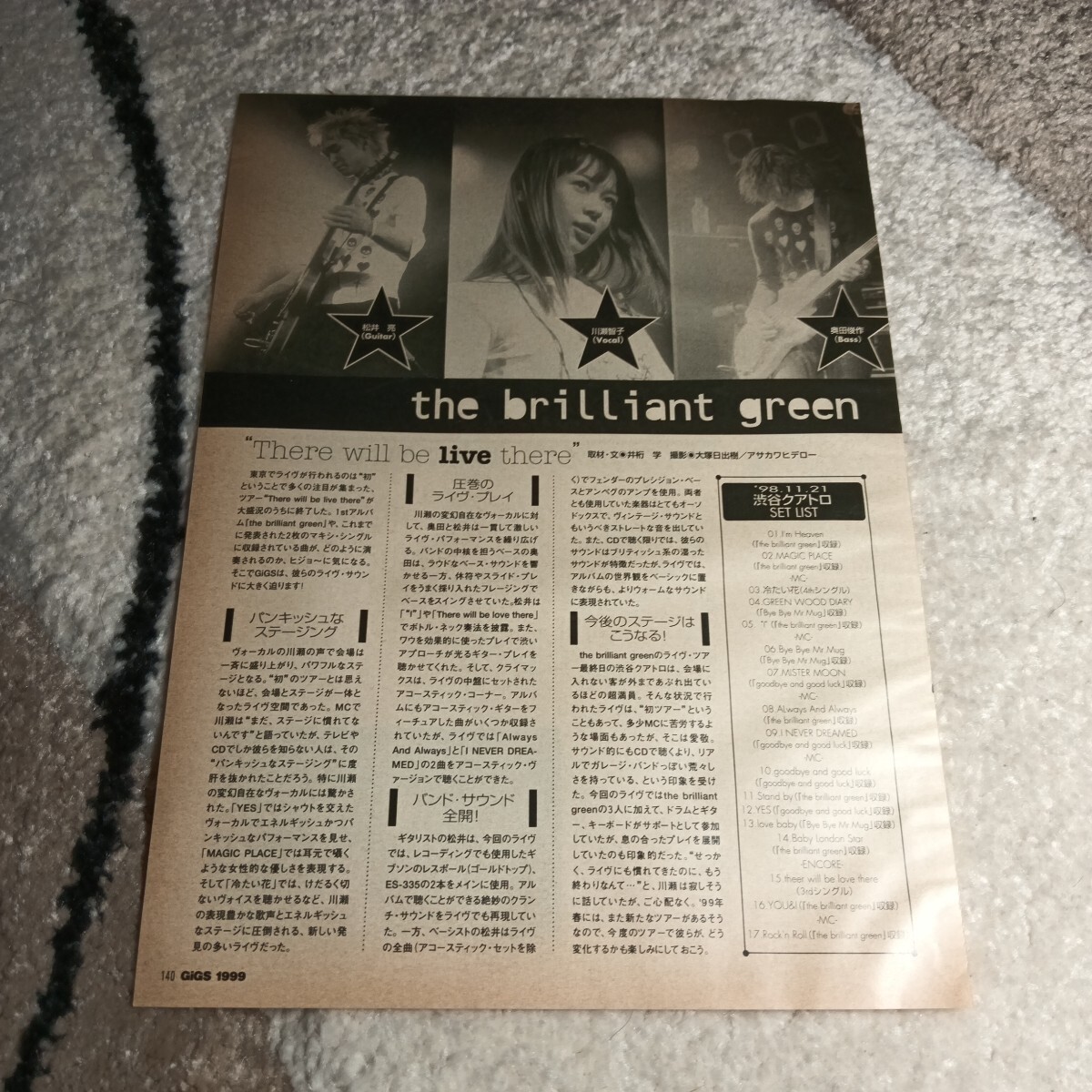 GiGS☆記事☆切り抜き☆the brilliant green＝ライブレポート『1998.11.21/渋谷クアトロ』▽1Jd：28