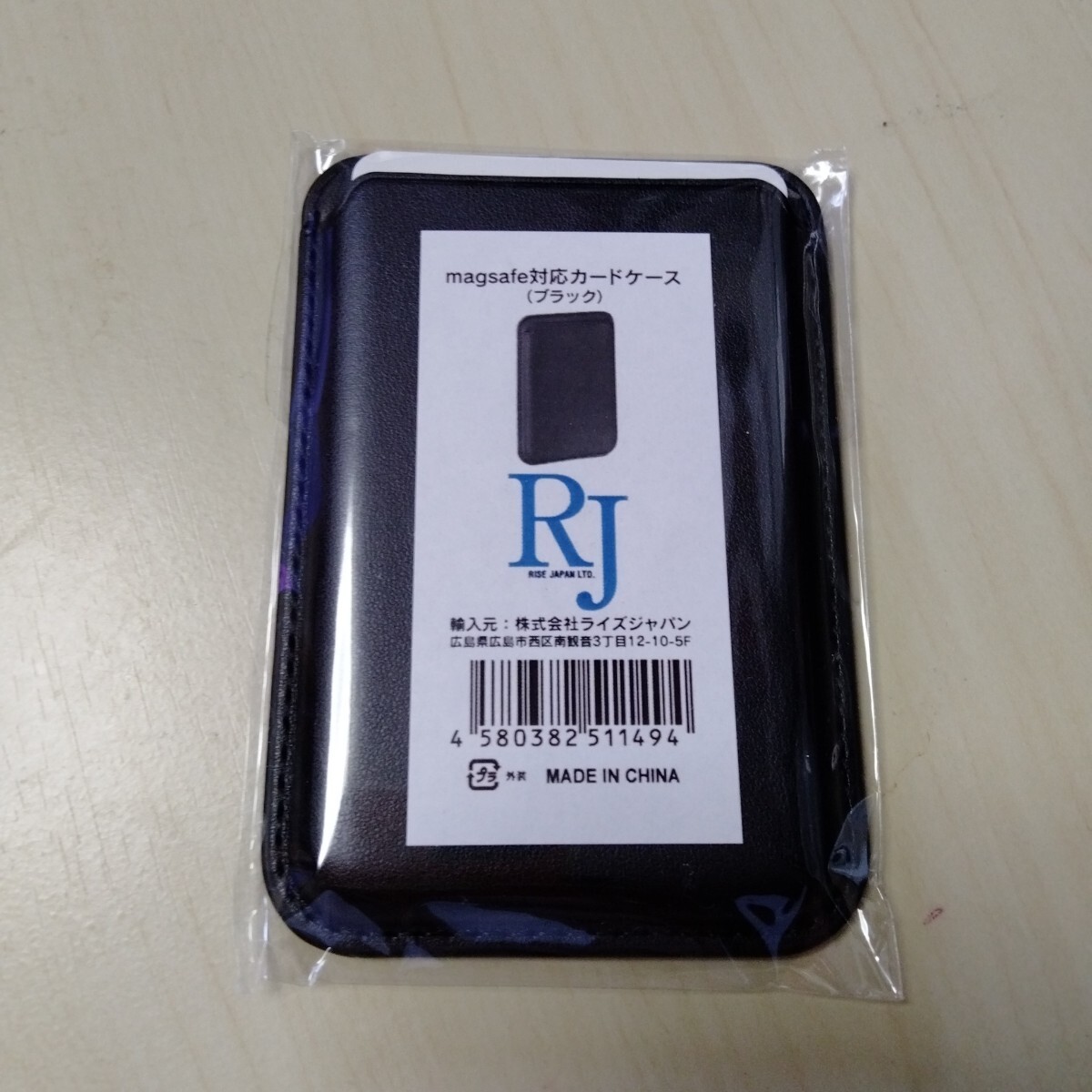 ◇magsafe カードケース iphone カード入れ マグセーフ 背面収納 ブラック