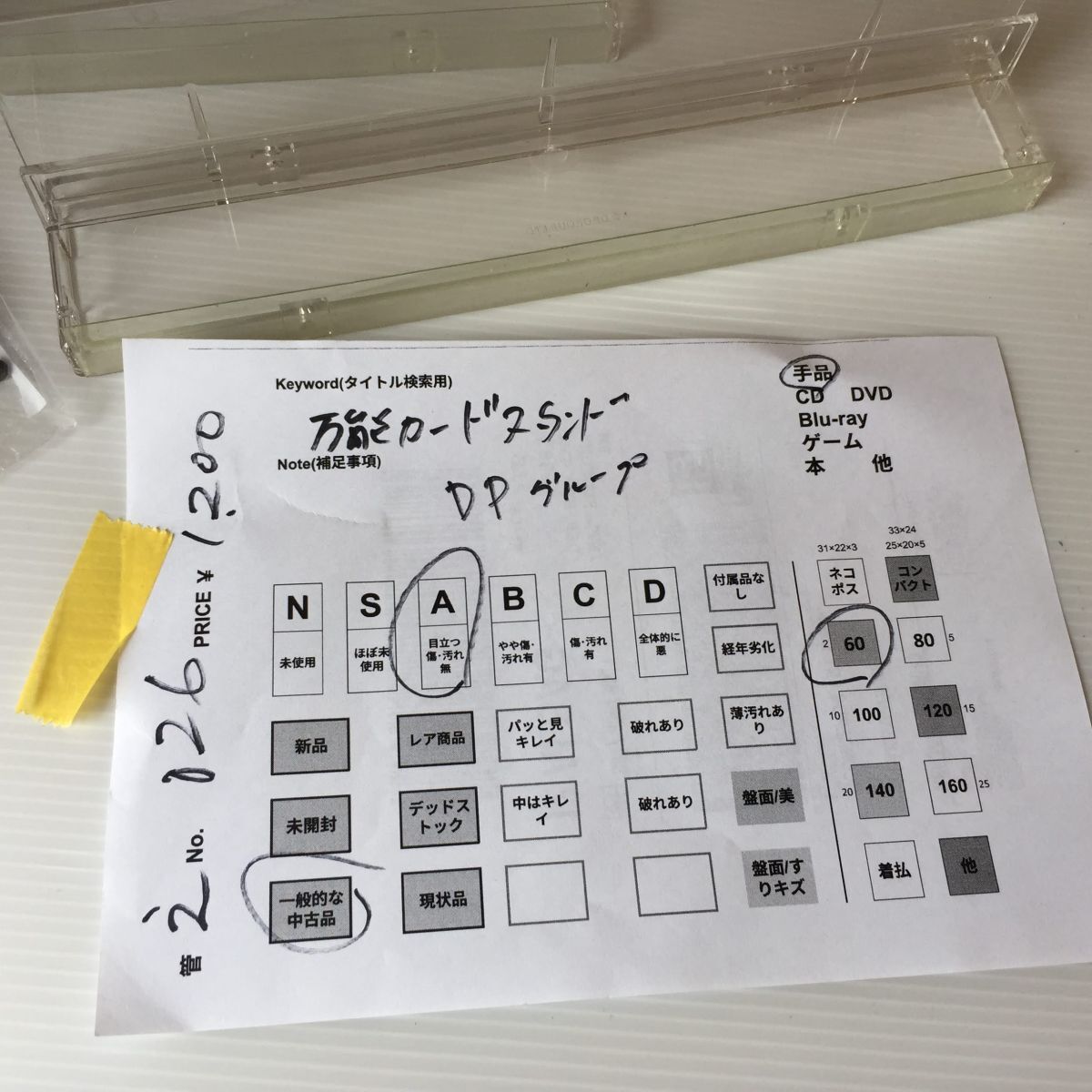 {$data['title']拍卖