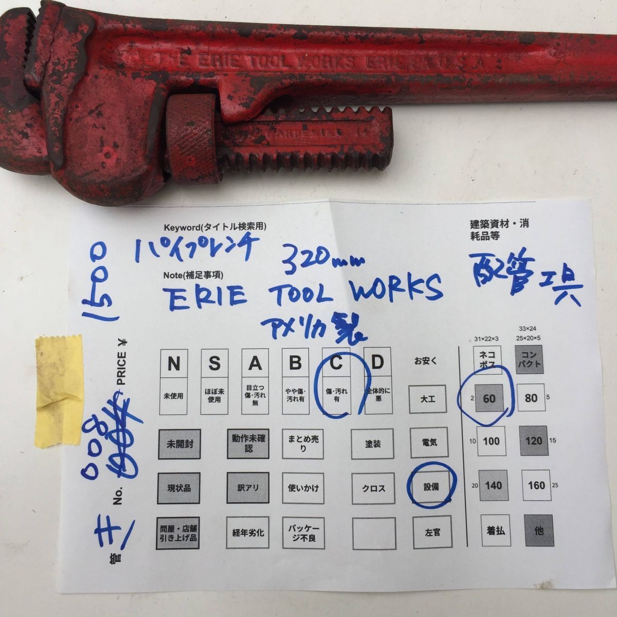 {$data['title']拍卖