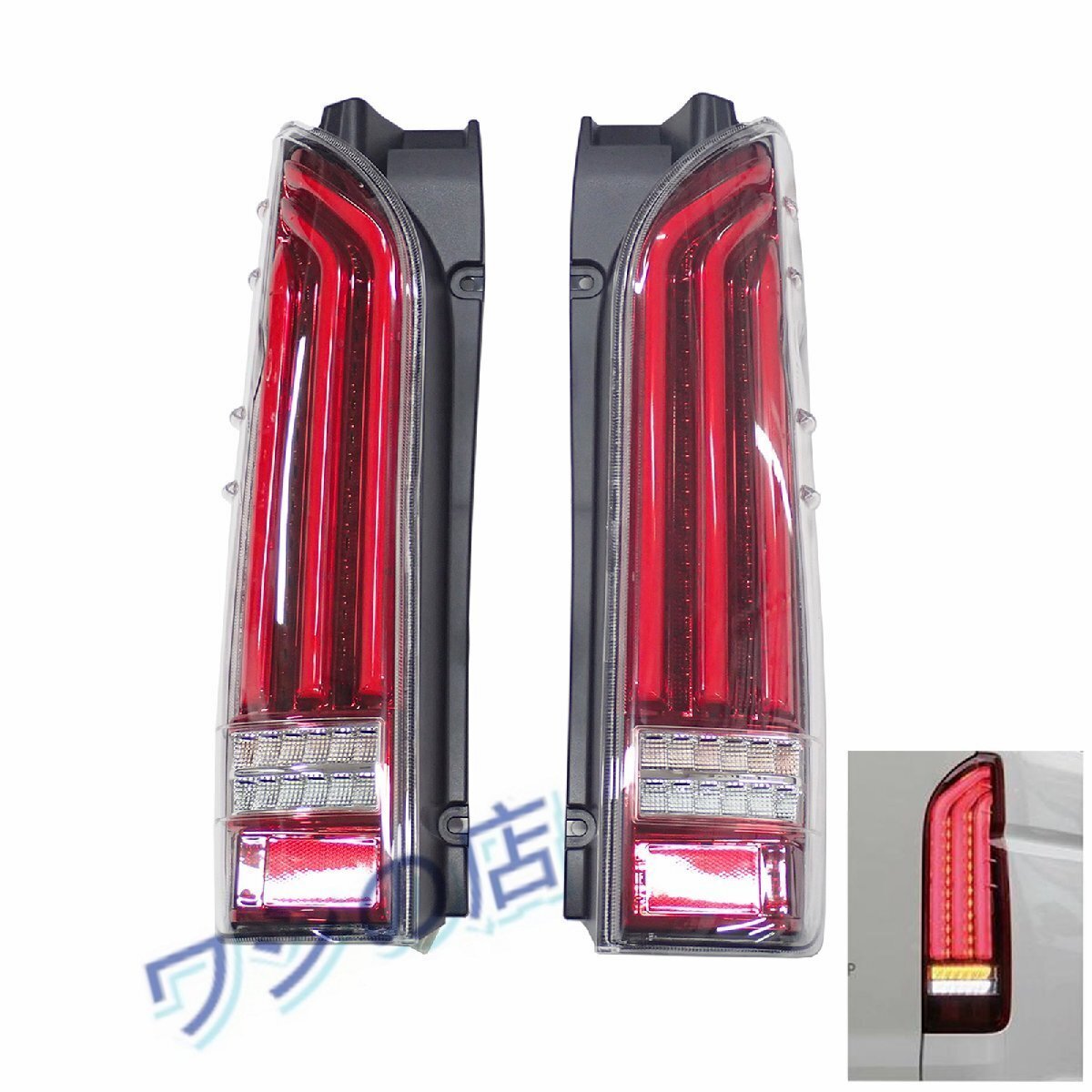 ハイエース 200系 全型対応 LEDテールランプ レッド ブラック シーケンシャルウインカー 寒冷地 レジアス