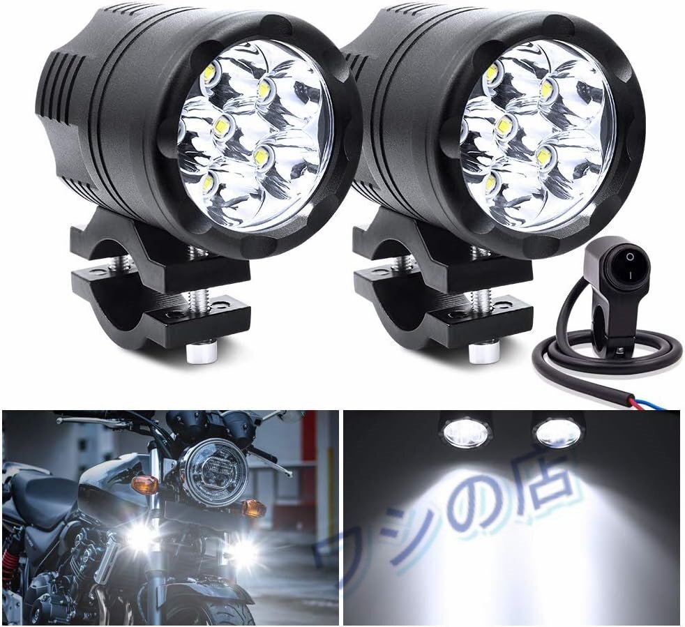 バイク ヘッドライト 補助灯 60W ledフォグランプ 作業灯 12V 24V対応 6連 スポットライト ワークライト ホワイト 2個入り + 防水スイッチ
