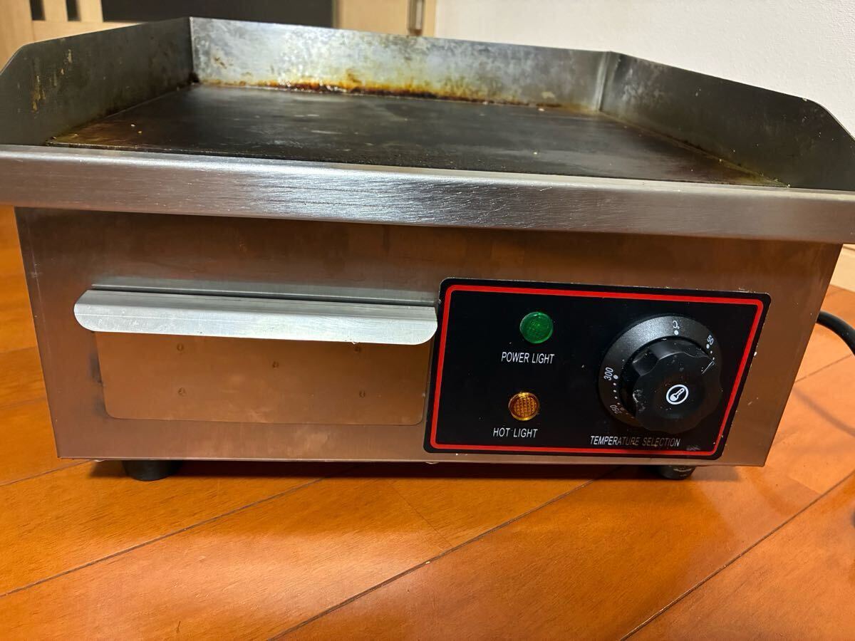 グリラー1.5kw中古