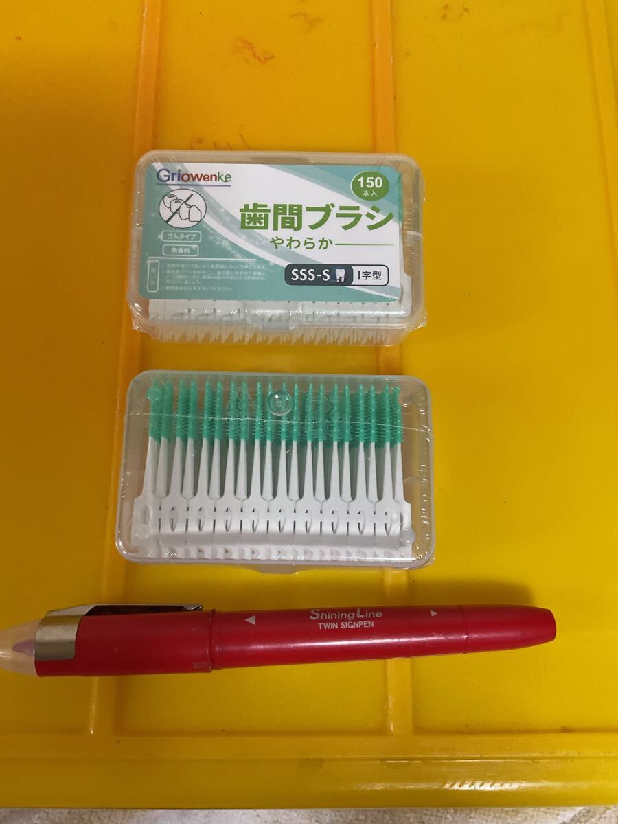 歯間ブラシ　柔らか　SSS-S I字　150入　2箱　ゴム　仕入除500円超10％オマケ　送料負担別各1-2-3-4-5-6で出品 多い程得　在庫21 mini 4迄