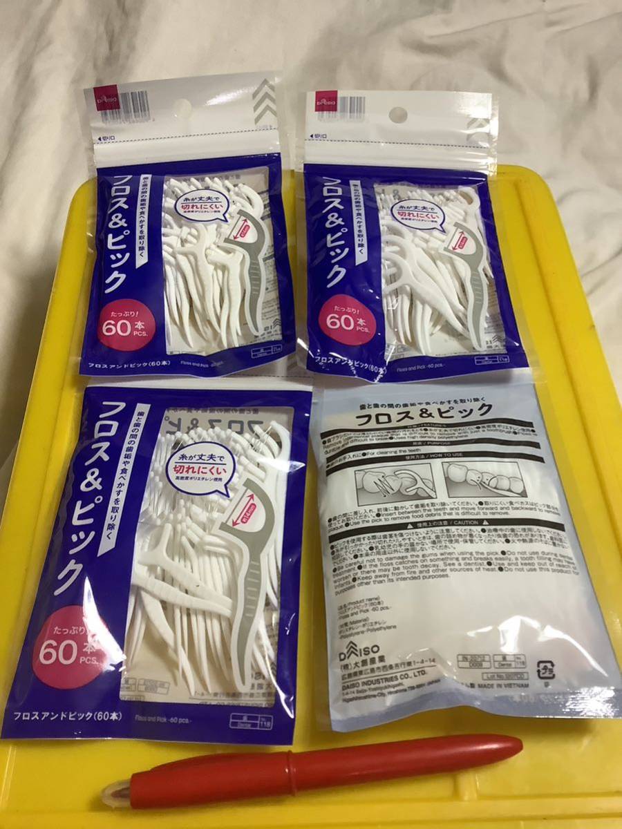 糸ようじ　フロス&ピック　60入　4袋　(切れ難い　仕入除500円超10％オマケ　送料負担別各1〜10出品(多い程得) 在庫188 mini 4袋迄　(608)