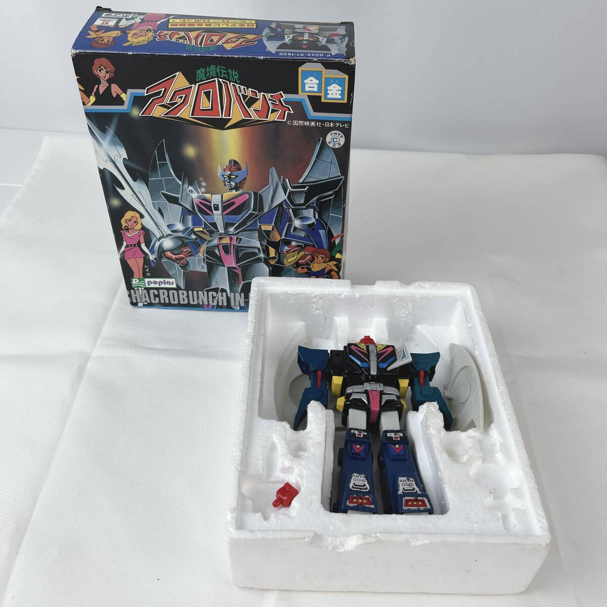 【当時物】　ポプラ　合金　魔境伝説アクロバンチ　　外箱付属