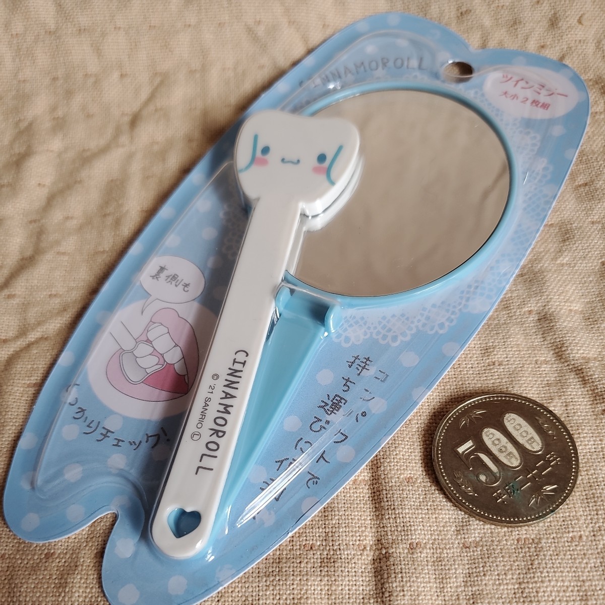 シナモロール　ツインミラー　オーラルケア　歯磨きチェックに　コンパクトミラー　サンリオ　Cinnamoroll　SANRIO　新品未開封　