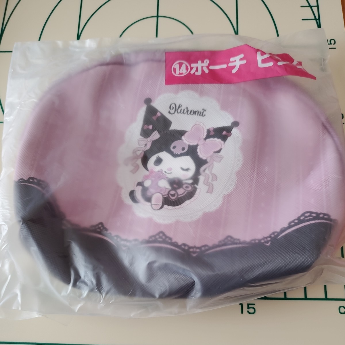 クロミちゃん　マチ有りポーチ　サンリオ 当りくじ　KUROMI　検品の為初めて開封　SANRIO　ビニール製　内ポケット有り　新品未使用