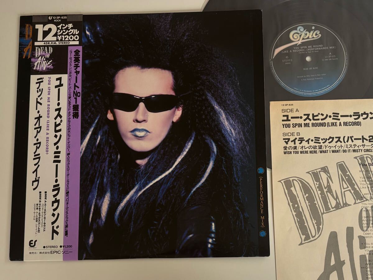 DEAD OR ALIVE / YOU SPIN ME ROUND (LIKE A RECORD) Performance Mix / MIGHTY MIX Part2 帯付12inch 12・3P-635 84年盤,Pete Burns,