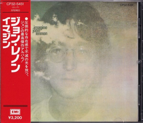 《美品》即決(H2506)【ジョン・レノン / イマジン 赤帯 3200円 税表記なし JOHN LENNON CP32-5451】帯付