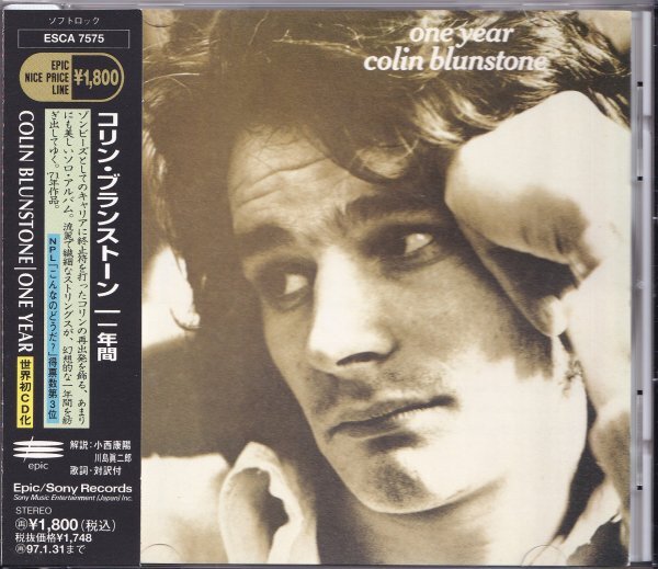 《美品》即決(C2506)【コリン・ブランストーン 一年間 COLIN BLUNSTONE One Year◆ゾンビーズ◆】帯付