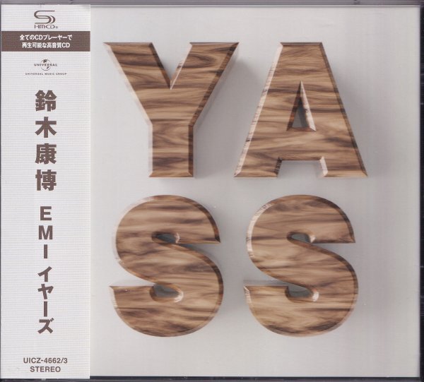 《美品》即決(C2505)【鈴木康博 EMI イヤーズ EMI YEARS 2枚組CD・ベスト盤《高音質・SHM-CD！》】帯付/美品