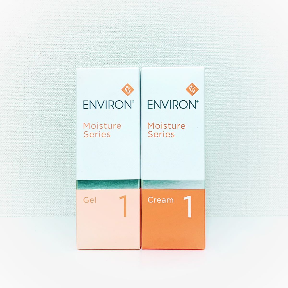 【送料無料】大人気★エンビロン☆モイスチャージェル1&モイスチャークリーム1★25ml★セット★未使用★ENVIRON