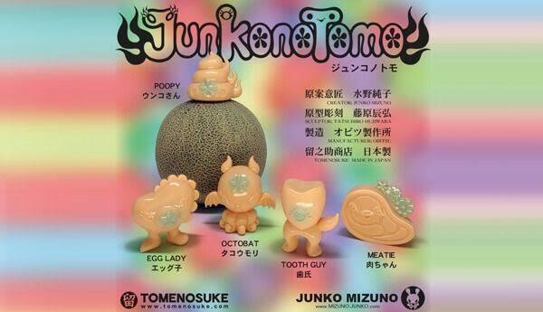 水野純子 ジュンコノトモ 5個セット ソフビ フィギュア