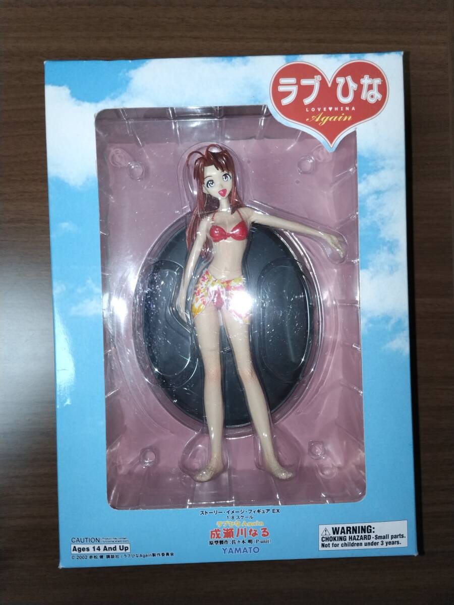 ラブひな 成瀬川なる 水着 フィギュア ソフビ