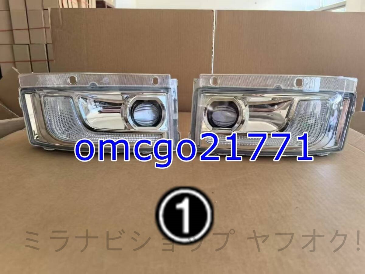 ISUZU いすゞ イスズ ファイブスター　ギガ FTR FSR シーケンシャル　流れる　LED ウインカー　ヘッドライト 4色選択