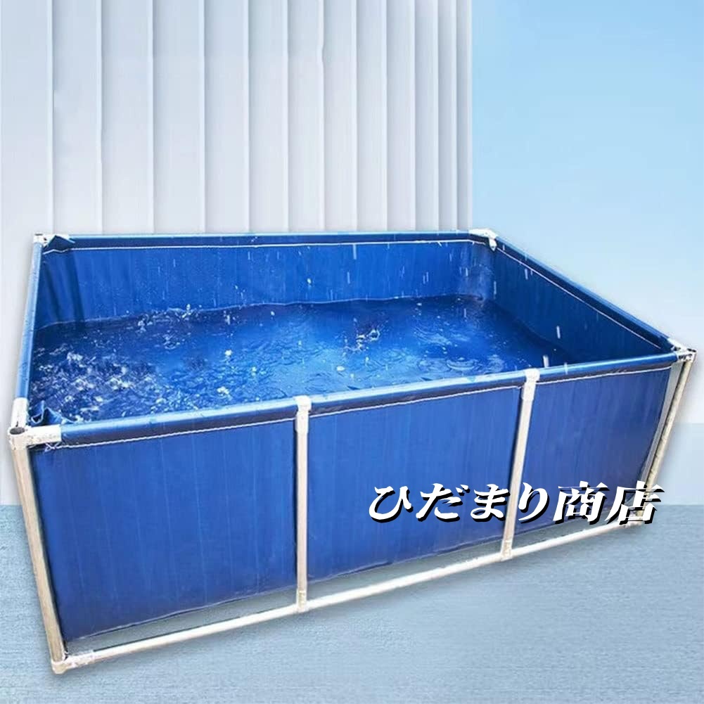 大型養殖用プール、プールアボーブグラウンドアクアリウム、PVCキャンバスプール池、キャンバス養魚池 2x1.5x0.7cm