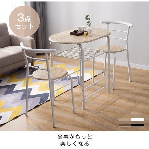 北欧風のおしゃれなダイニングテーブル3点セット WF295445BAA