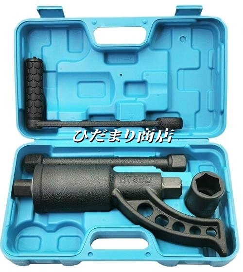 58倍ギアレンチ 32mm/33mm ギアレンチセット ソケット パワーレンチ 倍力レンチ ホイール交換 大型車 トラック タイヤ交換用