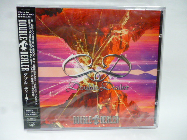 ◆L0615 CD 未開封◆ダブル ディーラー『DOUBLE DEALER』◆初回限定盤 スペシャル ディスク付◆国内サンプル盤◆島紀史 下山武徳