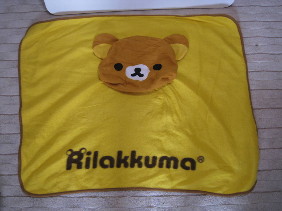 【非売品】SAN X JOSHIN リラックマ　ブランケット　タオル　Rilakkuma　ジョーシン　ひざ掛け クッション