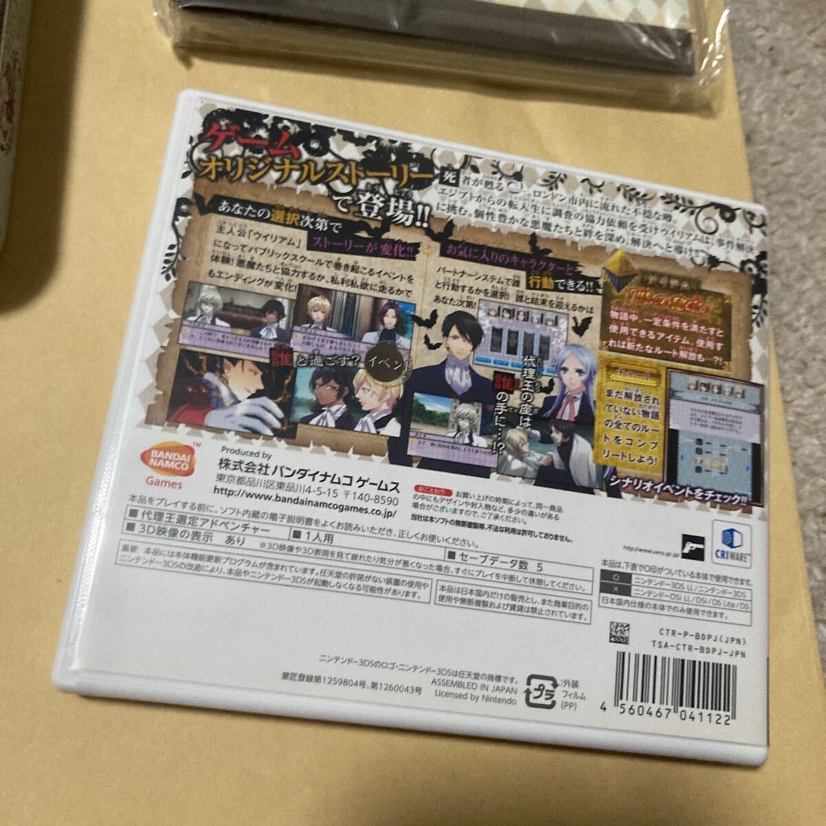 {$data['title']拍卖
