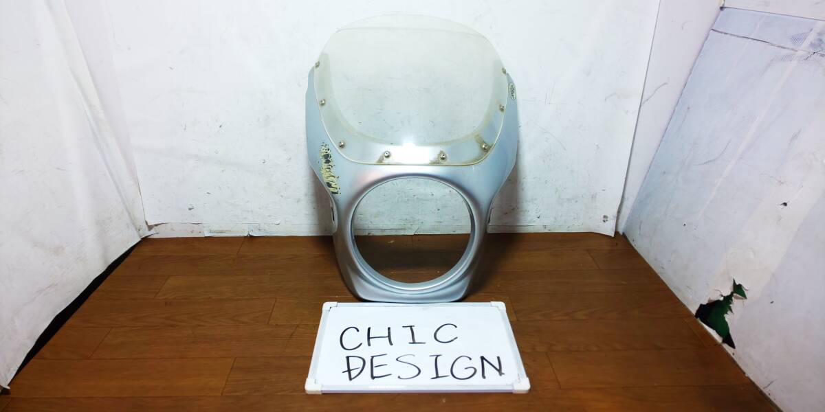 シックデザイン　汎用ビキニカウル　アッパーカウル　CB1300SF　W800　W650　ホーネット　CHIC DESIGN