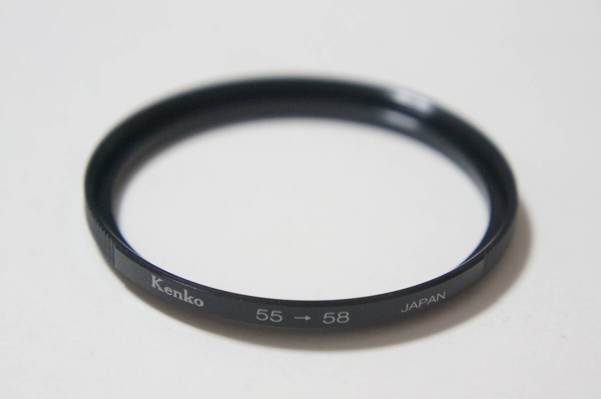 [55mm→58mm] Kenko ステップアップリング STEP UP RING [F5019]