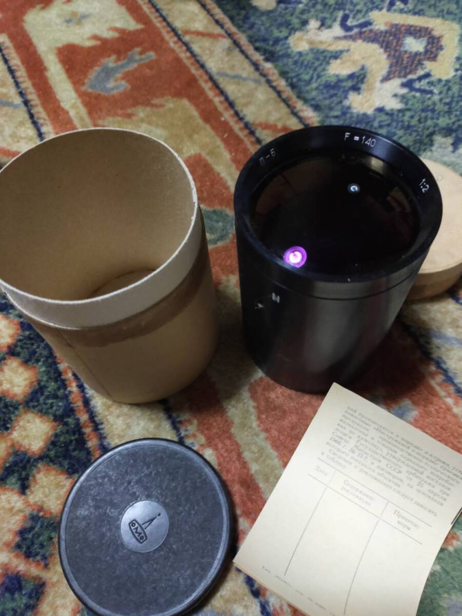 ソ連製工業レンズ　P-5 140/2